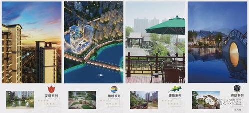 捷報 榮筑城東，盛啟華章——滄州榮盛第20子落定城東通訊設備項目